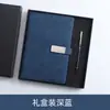 Cuaderno de Negocios A5 Personalizado Cuaderno B5 de Alta Gama con Bolígrafo Set de Caja de Regalo Bloc de Notas Engrosado Regalo con Logo Personalizado