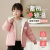 Abrigo de Algodón de Invierno para Niñas 2025, Trench Dulce con Capucha para Niños Pequeños, Parka Informal Cálida de Dibujos Animados para Niñas