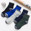 Otoño e invierno nuevo producto Gao Luokou Joker línea paralela cintura deportes algodón hombres calcetines algodón calcetines cortos al por mayor