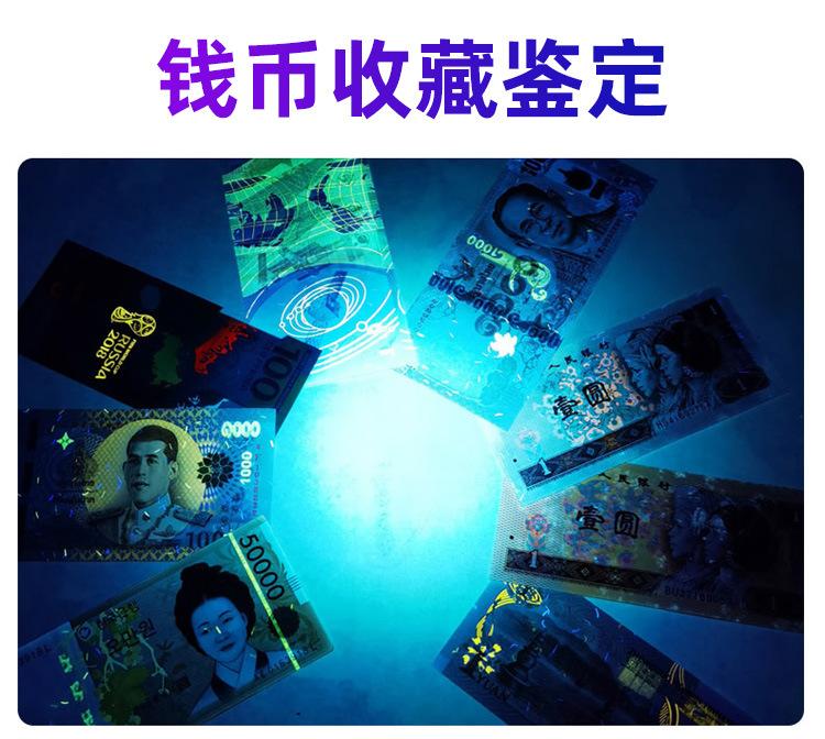 紫光灯_08.jpg