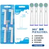 Compatible con cabezales de cepillo de dientes eléctrico Oral-B, Cabezales de repuesto Eb20/Sb17A, Paquete de 4 con cerdas suaves Dupont