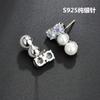 Pendientes de Celebridad Aguja de Plata S925 Perla Zircón Pendientes de Moda Exquisitos Diseño Nicho Pendientes de Mujer Venta Directa de Fábrica