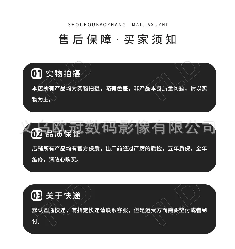 详情图片_13.jpg