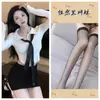 Uniforme de Secretária e Professora Sexy e Quente Estilo Puro-Desejo de Ou Shilin, Conjunto de Roupa para Role-Playing de Garota Quente para Boate com Saia Curta
