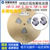 ST Xianke 1UF produtos genuínos 50V100V400V Capacitor Eletrolítico de Alumínio SMD