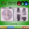 Fornecimento 3535 colorido RGB quatro pinos IC embutido colorido 3535 colorido 12VLED SMD contas de lâmpada
