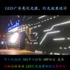 Programação de efeito de iluminação LED salão de exposição personalizado lâmpada inteligente de água corrente cavalo correndo porta serial 485 lâmpada com interação de gatilho UDP