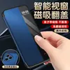 Adecuado para Funda de Teléfono Huawei Pura80, No se Requiere Tapa Flip para Contestar Llamadas, Funda Inteligente de Cuero Liso P70/60, Cobertura Total Ultra P40 Pro