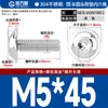 Tornillos de Cabeza Redonda con Hexágono Acolchado de Acero Inoxidable 304, Tornillos de Cabeza Semiredonda Acolchados, Estándar Nacional M2M3M4-M10