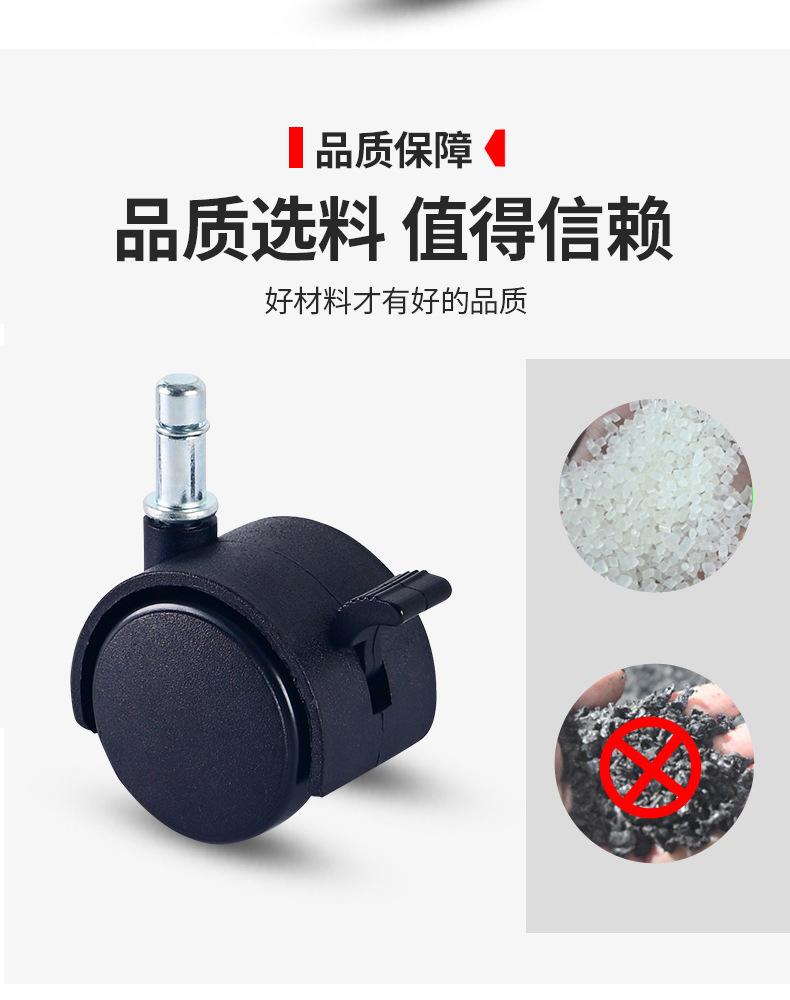 尼龙脚轮家具轮
