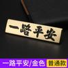 Adequado para Carro Metal Personalidade Brilhante Marcador de Carro Seguro Adesivo de Carro para Estrada Adesivo de Carro Marcador de Cauda Nanwo Amitabha Buda