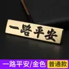 Sinais Metálicos Luminosos de Personalidade para Carro Sinais de Cauda "Nanwo Amitabha" Adesivos Decorativos para Carro Seguro o Tempo Todo Adesivos para Carroceria