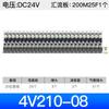 Grupo de electroválvulas Ningbo 4V210-08 fabricante neumático 3 4 5 6 8 AC220V DC24V juego base