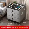Mesita de Noche 2026 Estilo Nuevo Lujo Ligero con Cerradura Multifuncional Carga Inalámbrica Gabinete Estrecho para Mesita de Noche Gabinete de Borde Estrecho Madera