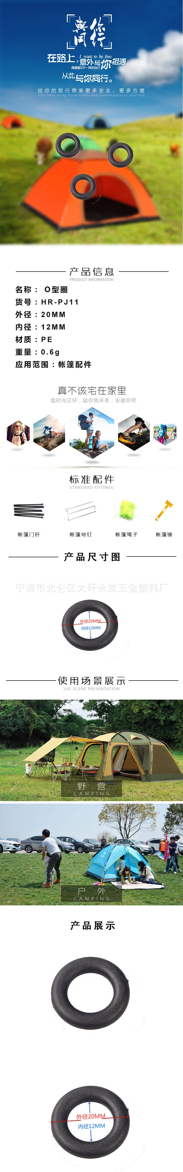 HR-PJ11详情页.jpg
