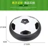 Bola de Futebol Elétrica Suspensa para Crianças com Luzes, Proteção de Borda Segura para Casa, Bola Educacional para Treinamento Sensorial