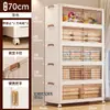 Armario de Almacenamiento con Múltiples Niveles para Uso Doméstico, Adecuado para Ropa de Bebé, Artículos Varios y Snacks, No Requiere Instalación, Armario de Almacenamiento Grande Plegable de Plástico