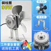 Motor de ventilador de enfriamiento para refrigerador y congelador, motor asíncrono de polo blindado para compresor de vitrina refrigerada, cabinetes fríos con aspas de ventilador