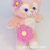 Ropa de Pastel Lina Belle Estrella Dailu Cubierta de Cabeza Muñeca con Falda de Repuesto Terminada Tejida a Crochet de Lana Hecha a Mano