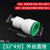 Conector Rápido para Tubería de Agua PPR 4 Puntos 6 Puntos Sin Planchado Sin Soldadura por Fusión en Caliente Tipo Enchufe Accesorios para Tubería de Agua Caliente y Fría 20 25Pe