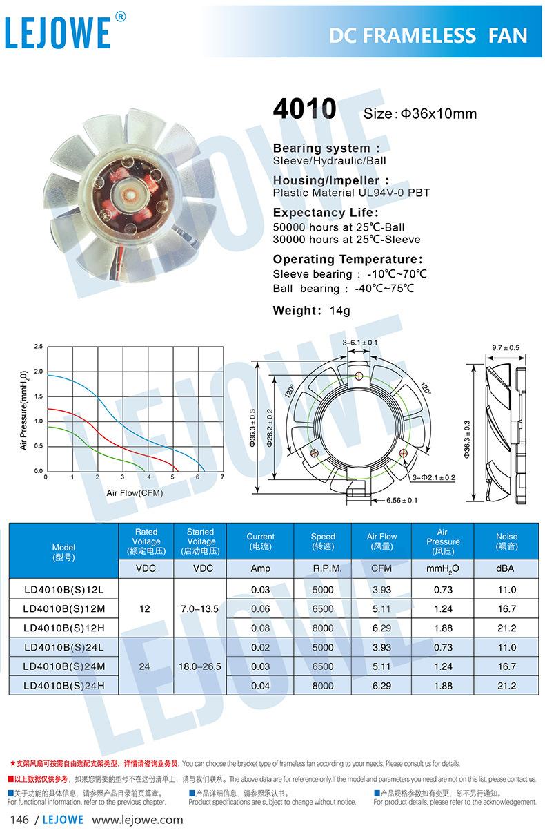 DC4010透明支架 彩页.jpg