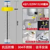 Tubo corrugado puntiagudo de acero inoxidable 304 para conexión de grifo de fregadero de cocina, lavabo, balcón, manguera de entrada de agua fría y caliente de 1/2 pulgada