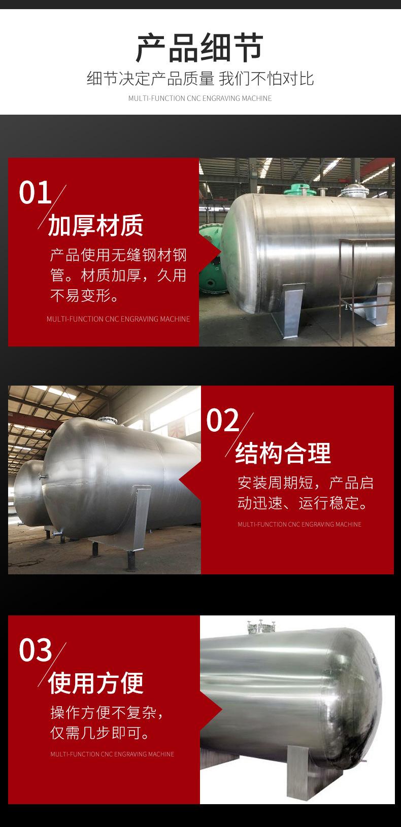 恒泰详情_07
