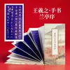 Ímãs de Geladeira Atacado Presentes Culturais e Criativos Kangxi, Qianlong, Yongzheng Caligrafia Sutra do Coração Sutra do Diamante Caligrafia Famosa Livro Magnético Dobrável