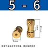 Acoplamiento Pequeño de Latón Modelo Motor Motor Transmisión Reductor Convertidor Conector Funda de Conexión Rígida Accesorios