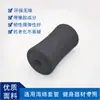 Novo Fitness Diâmetro Interno 20 Comprimento 110mm Equipamento Tubo Bicolor Tubo Listrado Manga Macia Tubo de Bainha Esponjosa Manga de Tubo para Cabo
