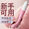 Ven al Palo Vibrador Único Le Dian Chao Bang para Mujeres Chao Dian Bolígrafo Dispositivo de Masturbación Juguete Erótico Productos Sexuales Eróticos para Adultos