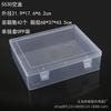 Caja rectangular transparente grande de plástico para embalaje de papelería, muestra de juguete, caja organizadora portátil con tapa, caja de pp al por mayor