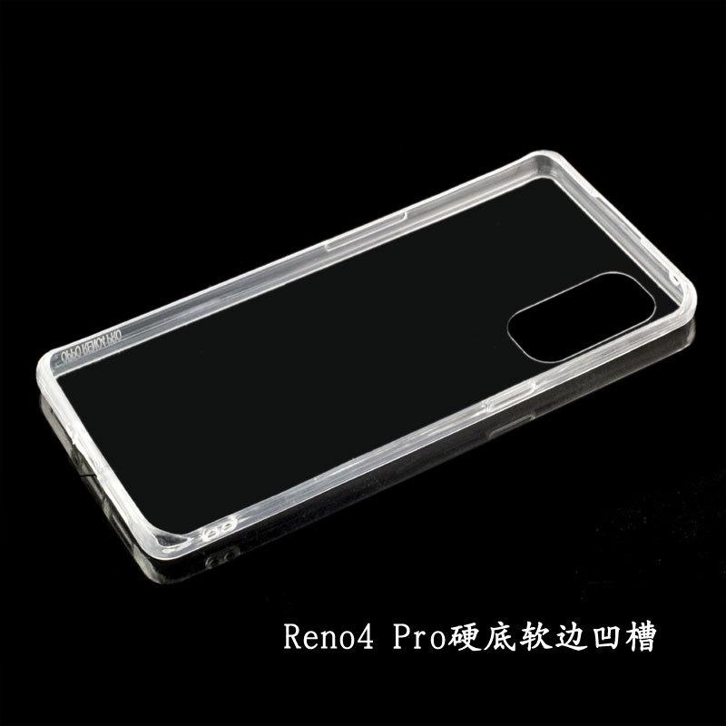 Reno4Pro硬底软边凹槽3.jpg