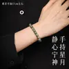 Material de Pedra Jade de Hainan, Pulseira Bodhi Estrela-Lua de Grau Graduado, Pele com Sombreamento Verde, Alta Densidade, Pulseira Macia de Círculo Único para Brincar e Manusear, Atacado