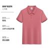 Polo de Trabajo de Verano de Seda de Hielo con Logo Estampado Personalizado para Grupo Corporativo, Solapa, Camiseta de Manga Corta, Ropa de Trabajo Hecha a Medida para Hombre