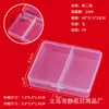 Caja de almacenamiento dividida, caja de plástico transparente, piezas de escritorio, joyería, almacenamiento de cuentas, caja de plástico para uñas, caja con cubierta de hebilla