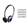Fones de Ouvido Retro com Fio Semelhantes aos de Celebridades da Internet, Estilo Japonês Nostálgico, Adereços de Foto Femininos, Universal para Celulares e Computadores