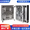Fabricante de moldes de plástico especializado na produção de moldes de injeção, processamento de moldes de plástico, processamento de moldagem por injeção de invólucros de plástico personalizados
