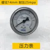 Acessórios para Máquina de Lavagem de Alta Pressão Suzhou Black Cat Bcc0717/0917/1217 Anel de Vedação de Água Anel de Vedação do Êmbolo Cabeçote da Bomba