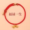 Pulseira da Sorte de Cordão Vermelho para o Ano do Cavalo, Ano do Zodíaco, Pulseira de Corda Trançada, Pulseira de Cordão Vermelho que Não Desbota