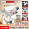 Lavadora y lavabo divisor de desagüe de tres vías distribuidor de agua de dos a uno tubería de desagüe artefacto antiolor conector especial para desagüe de suelo