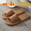 Esterilla de Bambú Ratán Tejida Viajera Puesto Callejero Primavera Verano Frescas Chanclas Chanclas de Casa Interior Exterior Algodón Lino Chanclas