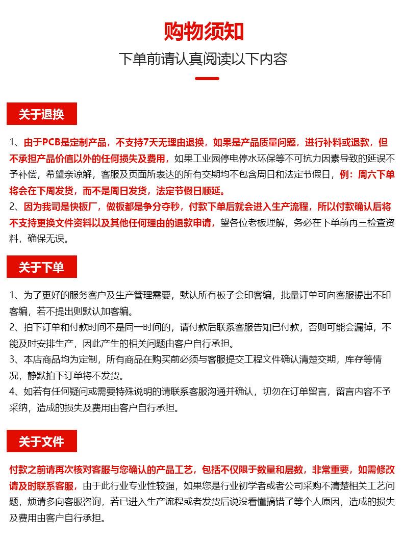 详情页_15.jpg