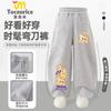 Novedad Primavera y Otoño 2025 Fiesta Eggman Pantalones Pequeños de Cimitarra Amarilla para Niños y Niñas Mayores Pantalones Versátiles Estilo Coreano Pequeño Azul