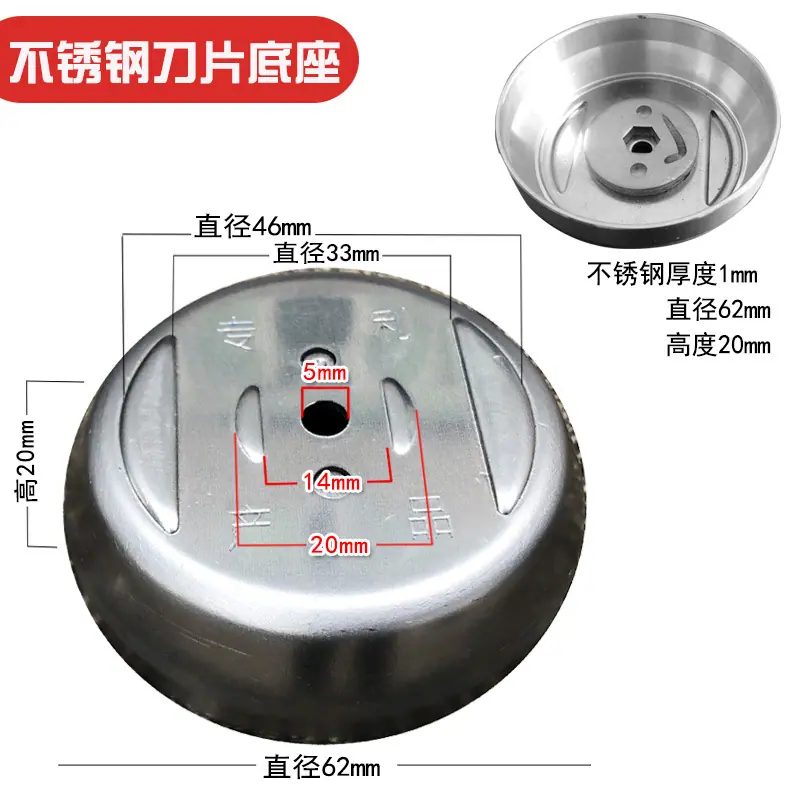 档草圈不绣钢