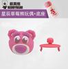 Taza Oso Estrella Taza para Niños Accesorios Originales Muñeca de Silicona Tapa Original Broche Taza para Beber Doble Tapa con Pajita