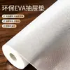 Alfombrilla a prueba de humedad para cajones de gabinete, forro para armario y zapatero, impermeable, engrosado, transparente, de grado alimenticio, cortable, alfombrilla antideslizante para cocina