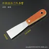 Espátula de aço inoxidável espessada lâmina de limpeza de madeira maciça desempenadeira de gesso raspador de massa para decoração de parede ferramenta de pintura