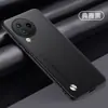 Adequado para Capa de Celular Xiaomi Civi3, Capa Protetora Anti-Queda Totalmente Envolvente, Couro Liso Moderno e Simples, Anti-Impressão Digital
