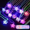 Yiwu pequeña mercancía juguetes luminosos department store puestos mercado nocturno plaza para empujar el anillo regalo al por mayor niños